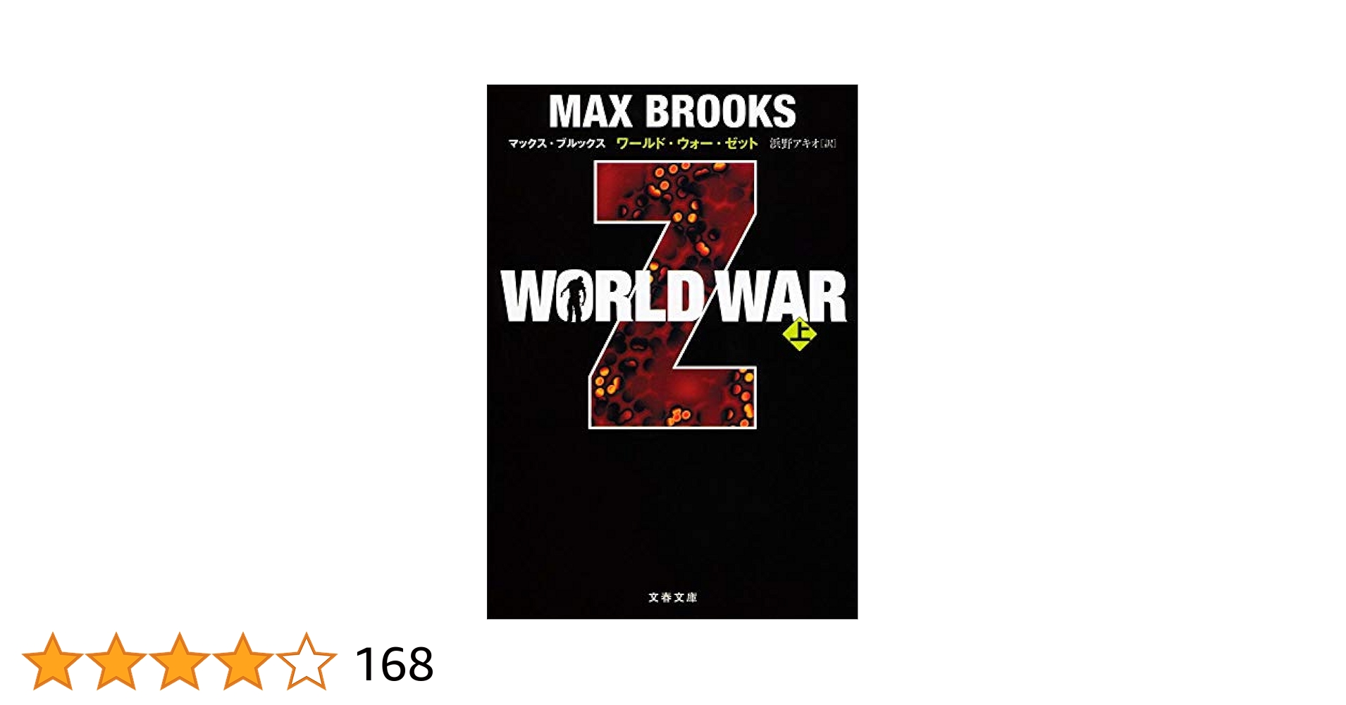 PZ World Book 本 古本 PZ World Book 本 古本